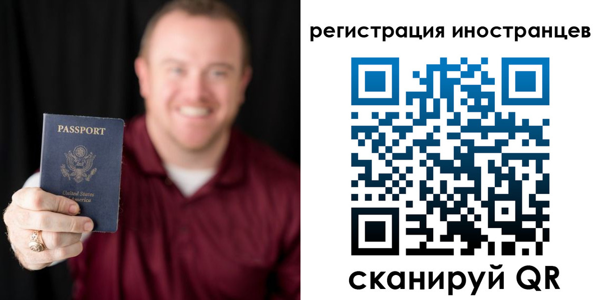 купить прописку в Сортавале