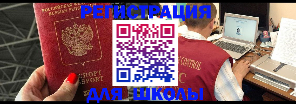 где прописаться в Сортавале