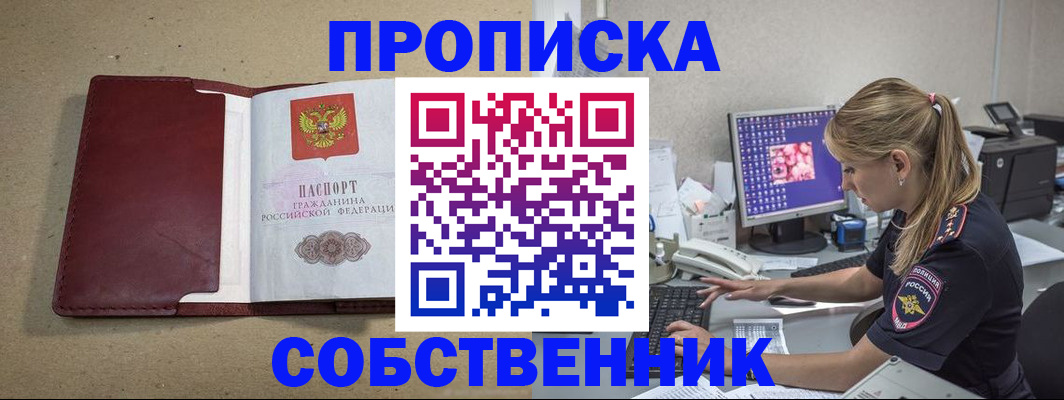 временная регистрация гарантия в Сортавале