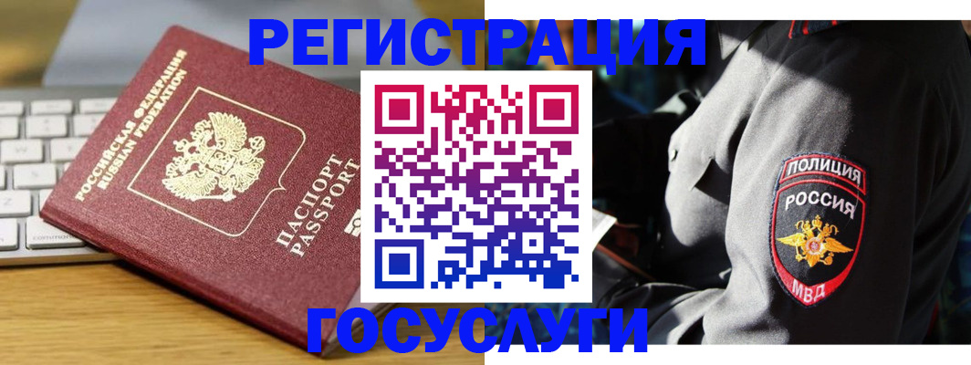 прописка гарантия в Сортавале