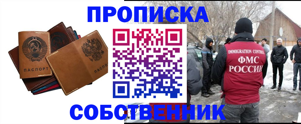 прописка паспорт в Сортавале