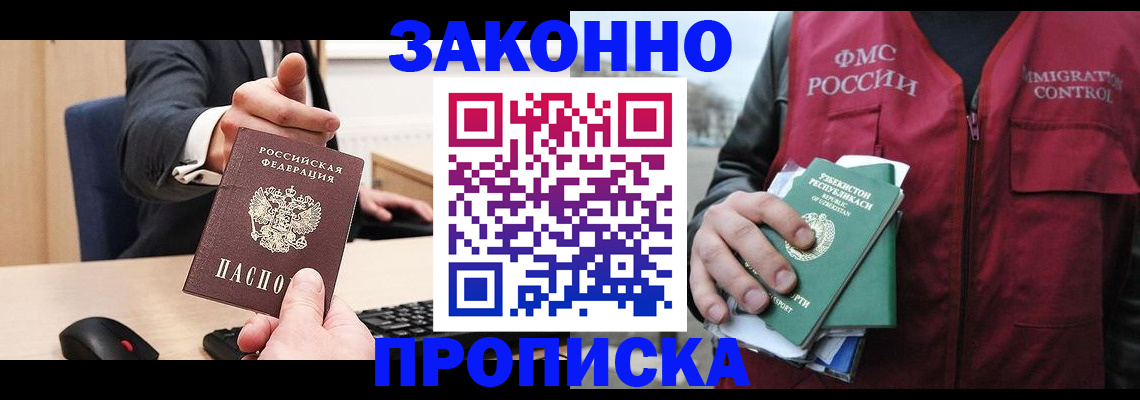 временная регистрация гарантия в Сортавале
