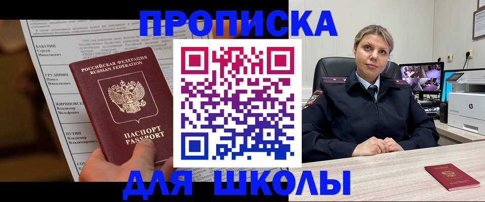 регистрация в Сортавале