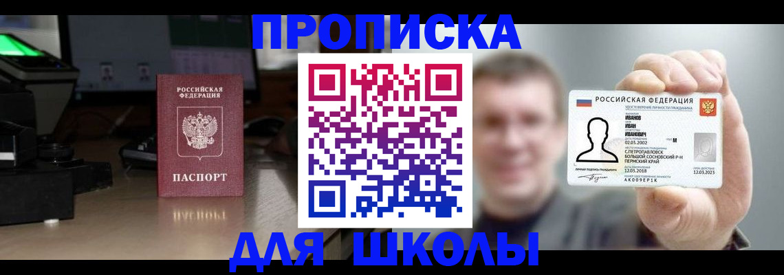 прописка гарантия в Сортавале