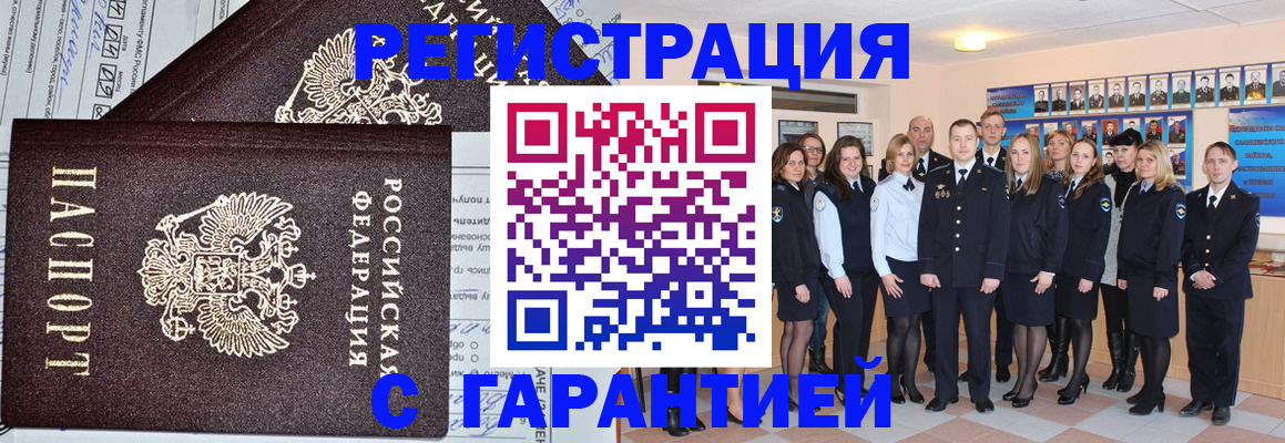 прописка регистрация в Сортавале