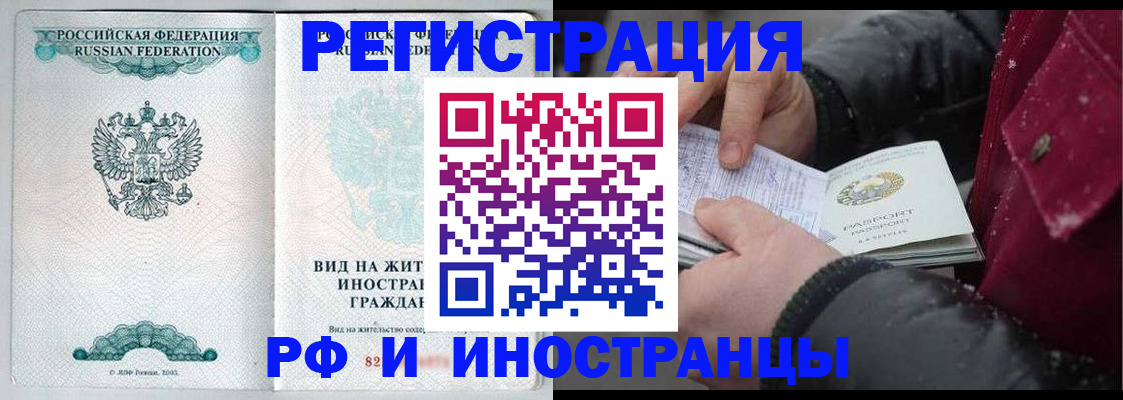 временная регистрация 2025 в Сортавале